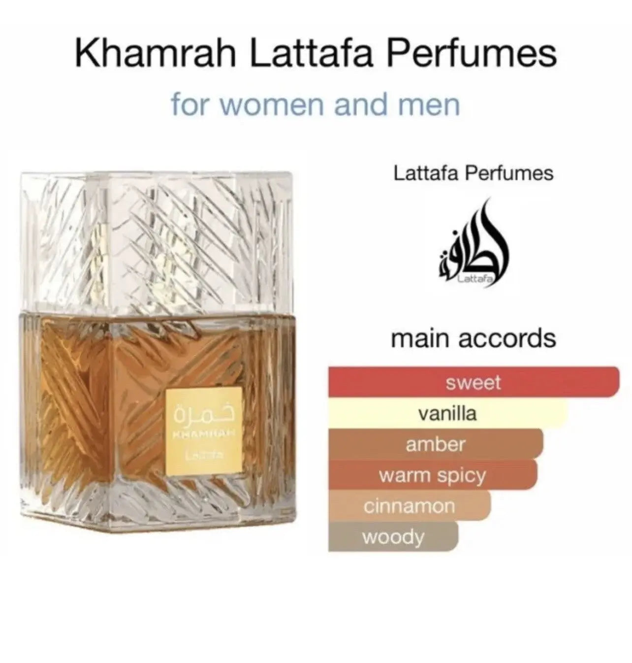 Khamrah by Lattafa EDP bottle detail
