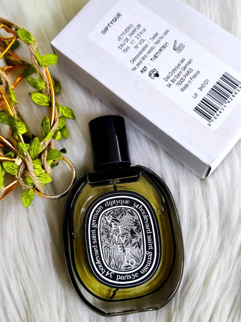 Vetyverio By Diptyque For Men 2.5oz EDP Spray Diptyque